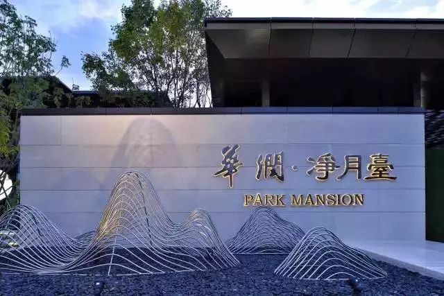 产品竞争力景观店铺流量双料冠军！山水比德2017年落地项目盘点