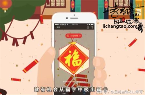 2021支付宝扫五福福字原图大全,支付宝集五福活动福字