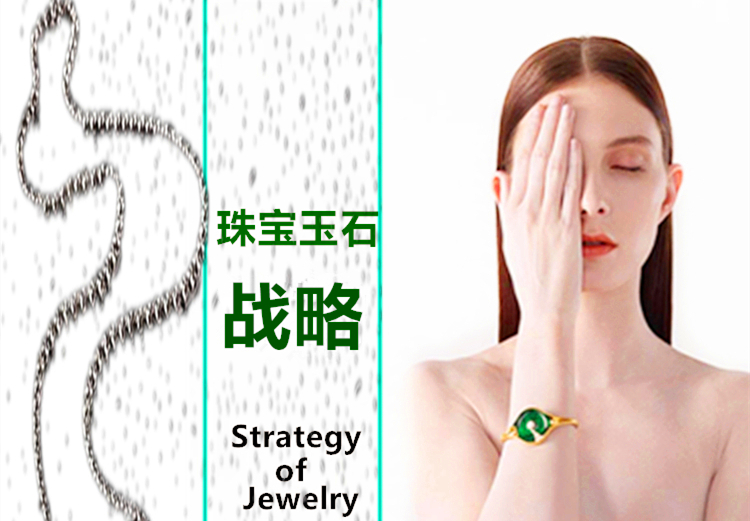 珠宝玉石交易战略丨熟知砍价套路，小白不再担心被老辣的商家欺负