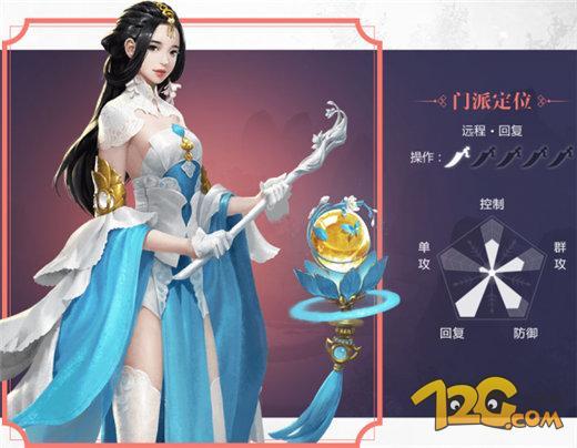 楚留香手游云梦平民,楚留香手游云梦平民选择