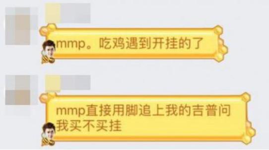 蓝洞为何不能反外挂,蓝洞官方对外挂的态度