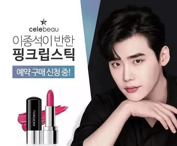 李钟硕用的护肤品,李钟硕气垫烫