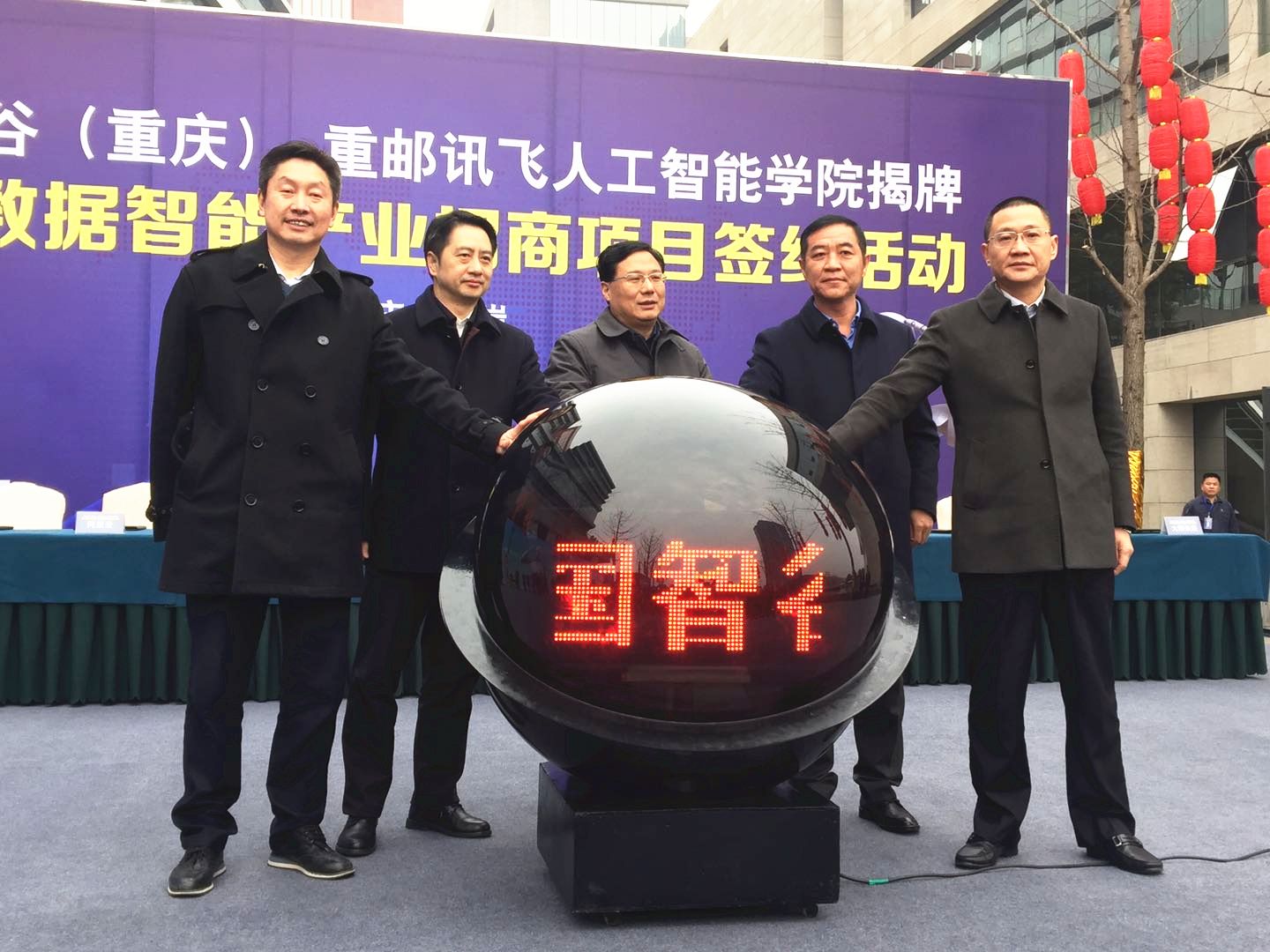 重庆中国智谷创智中心,重庆中国智谷最新消息