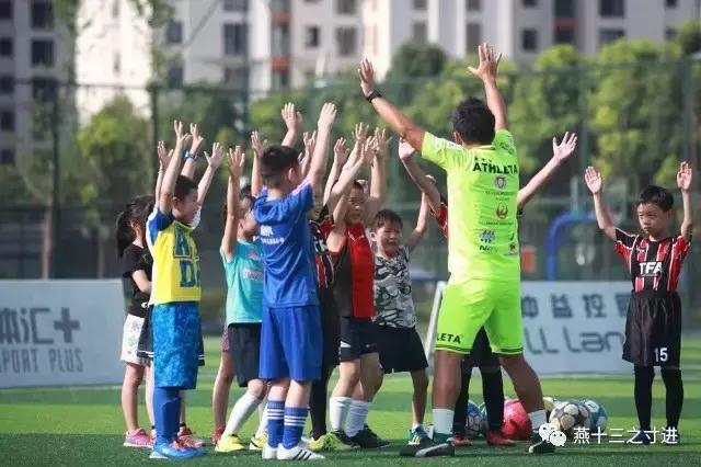 因为足球而改变命运,因为足球