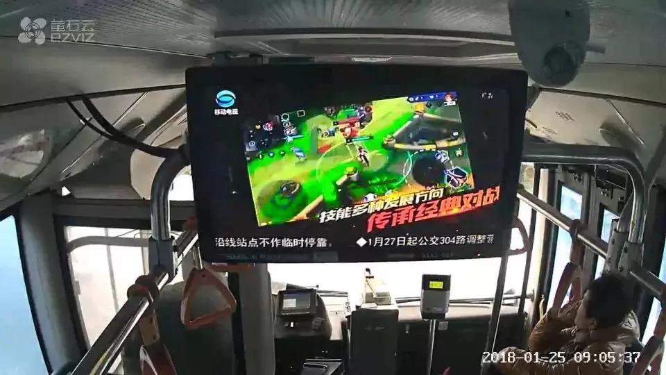 3个城市地铁，5个公交，32093块终端，“在路上”的《光影对决》