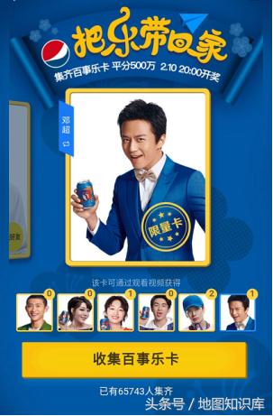 教你如何获得头条红包,玩转头条红包