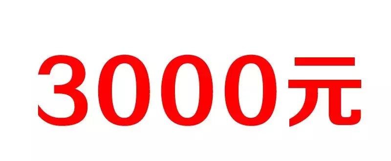 香港海关出入境物品规定最新,去香港回来带多少才不会被海关查