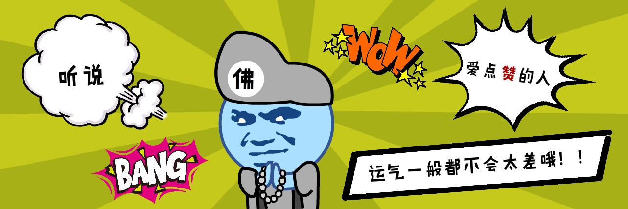 岩鹿乳康片乳疾灵能治乳腺增生吗,岩鹿乳康胶囊和乳癖舒片哪个管用