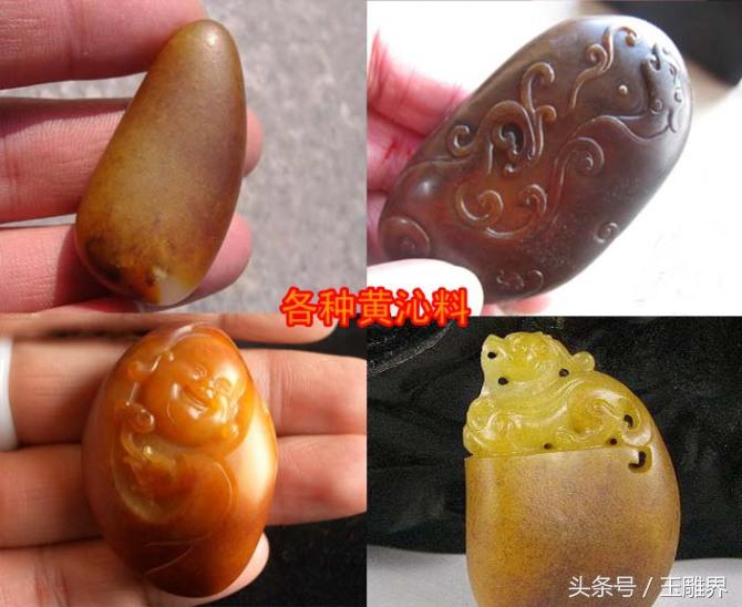 青黄玉和黄口料哪个值钱一些,黄玉黄口料是哪里的