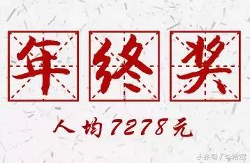 拿着年终奖环游世界，不如让自己好好美一把！