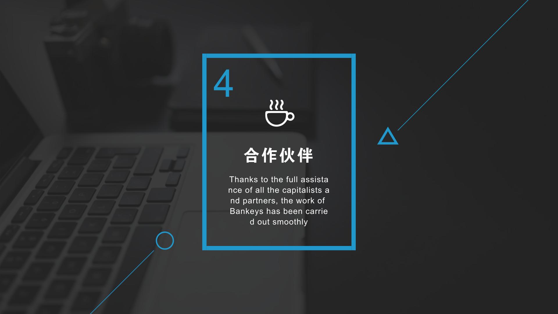 收付宝,收付宝公司怎么样