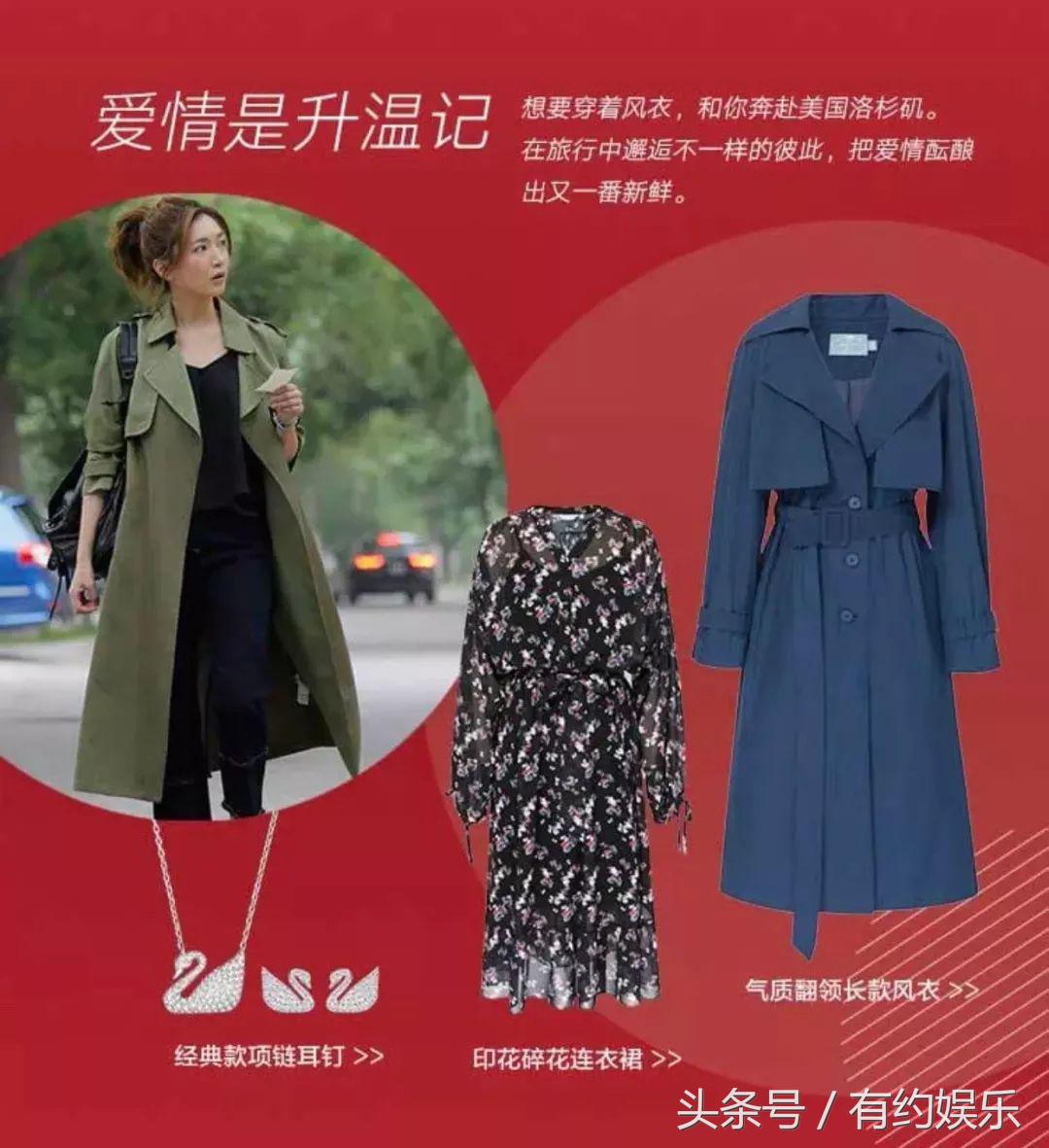 恋爱先生2018首播 (恋爱先生开播盛典)