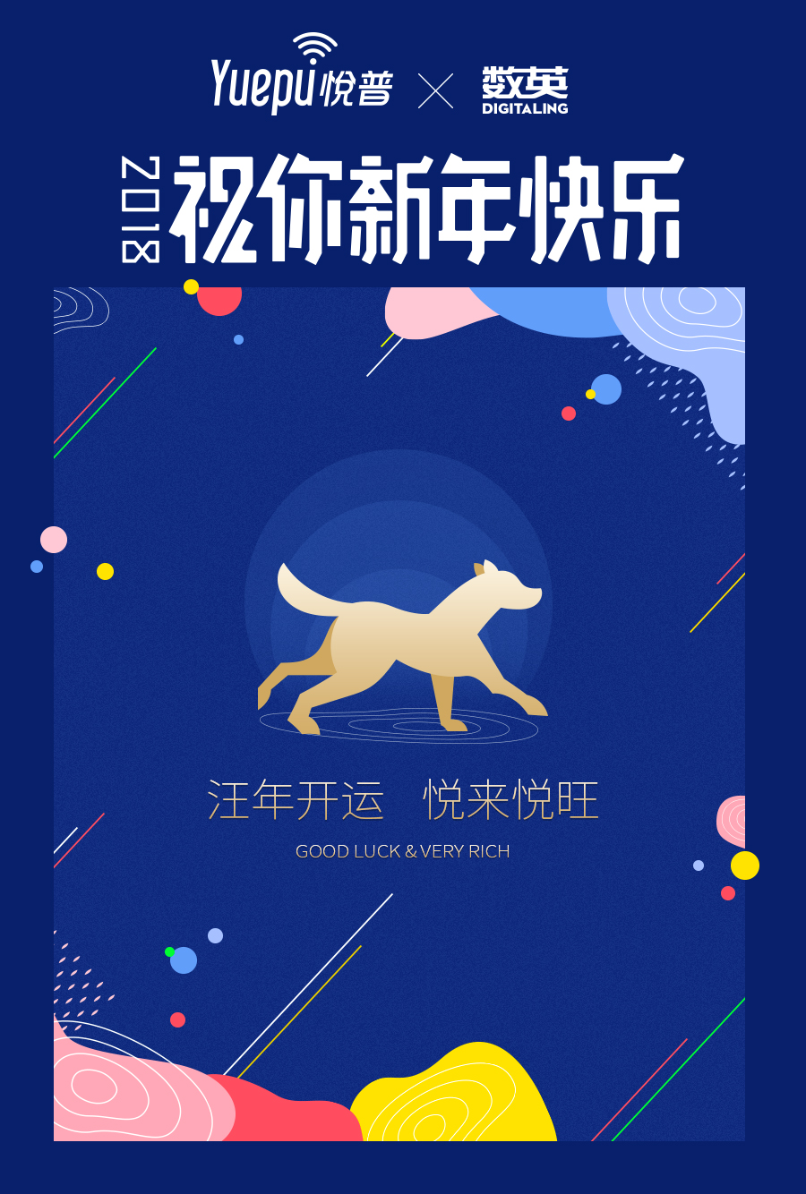 56个民族创意海报,100个品牌创意海报设计