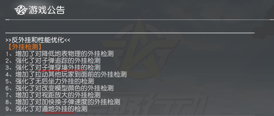 荒野行动正式服s24赛季免费福利,荒野行动六周年更新枪械
