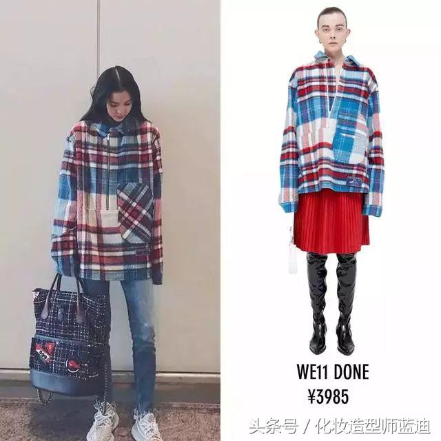 李圣经休闲秋冬穿搭,南柱赫李圣经井柏然倪妮