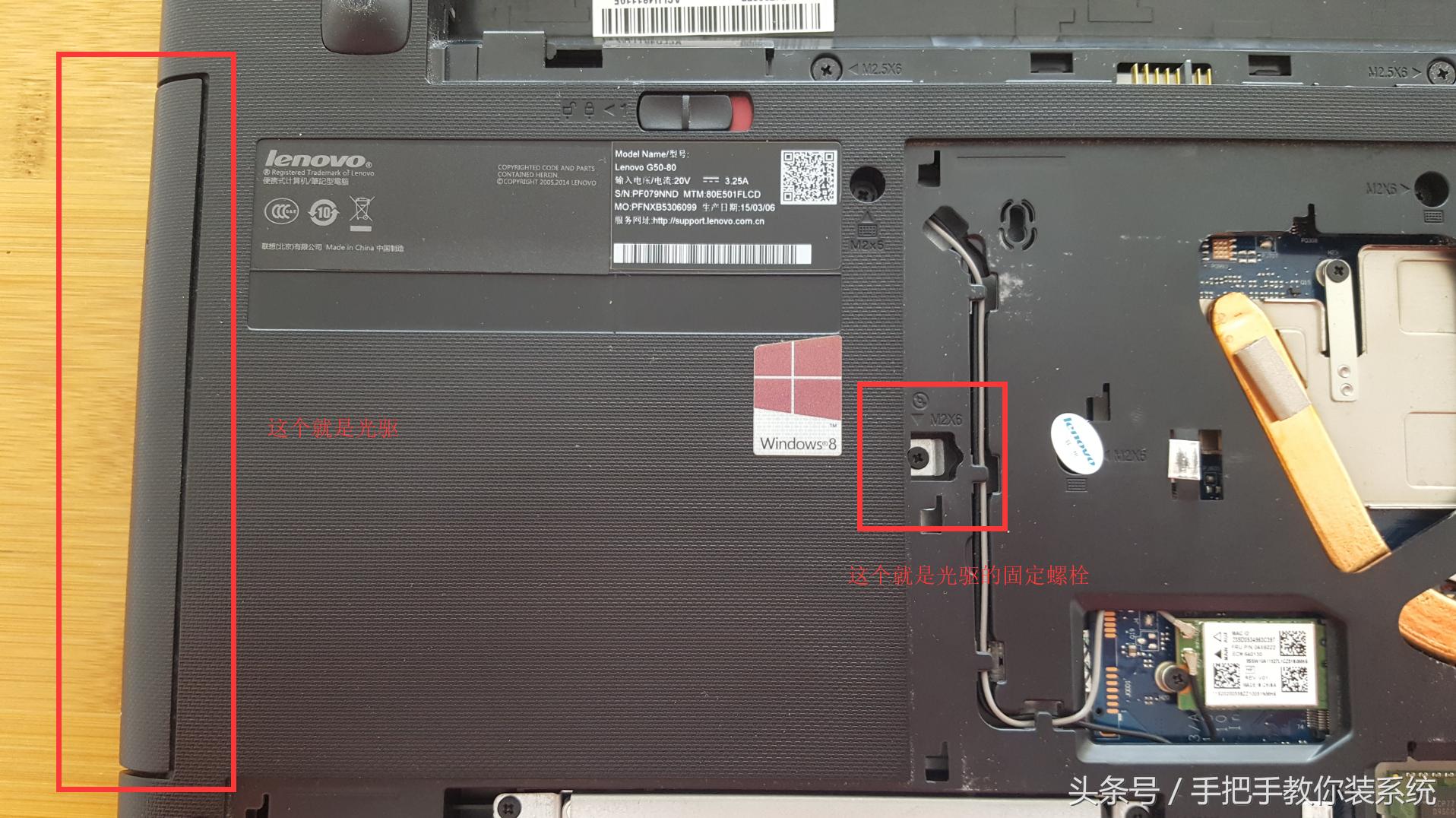 笔记本光驱改硬盘设置bios,笔记本光驱启动改硬盘启动