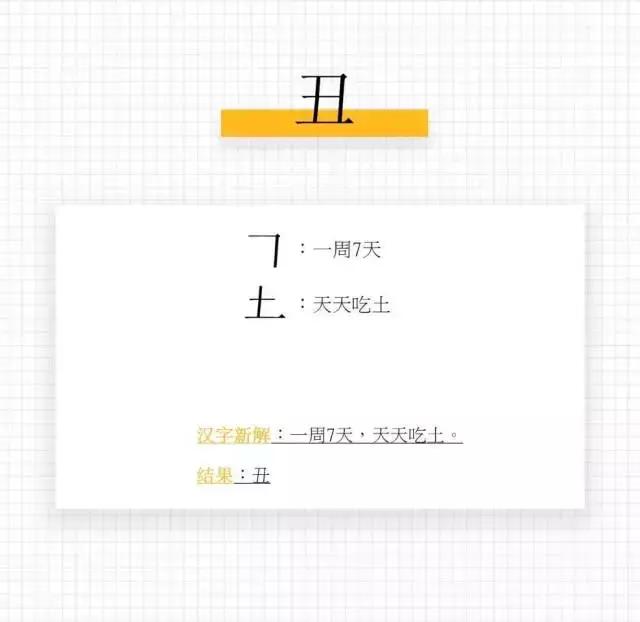 福字倒过来蕴含着什么,福字倒过来是不是意思就是福来到