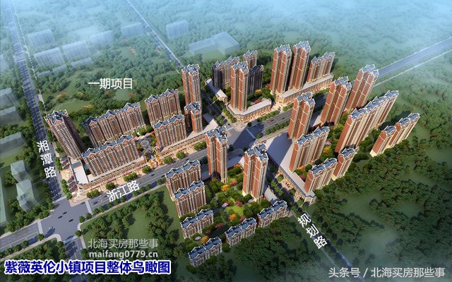 北海紫薇英伦小镇缺点,北海紫薇英伦