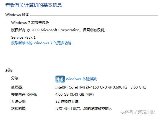 两个内存条可以用在一台电脑上吗,两台电脑之间的内存条可以互换吗