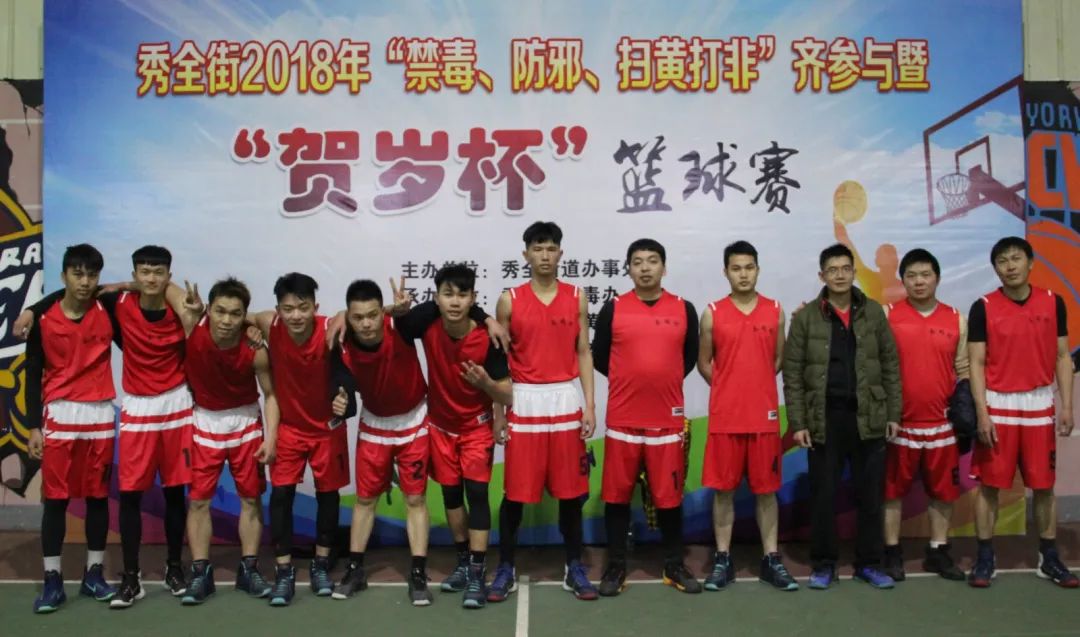 花都篮球决赛,2024花都秀全街贺岁杯