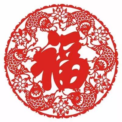喜迎新春欢欢喜喜过大年,欢欢喜喜迎新年开开心心过大年