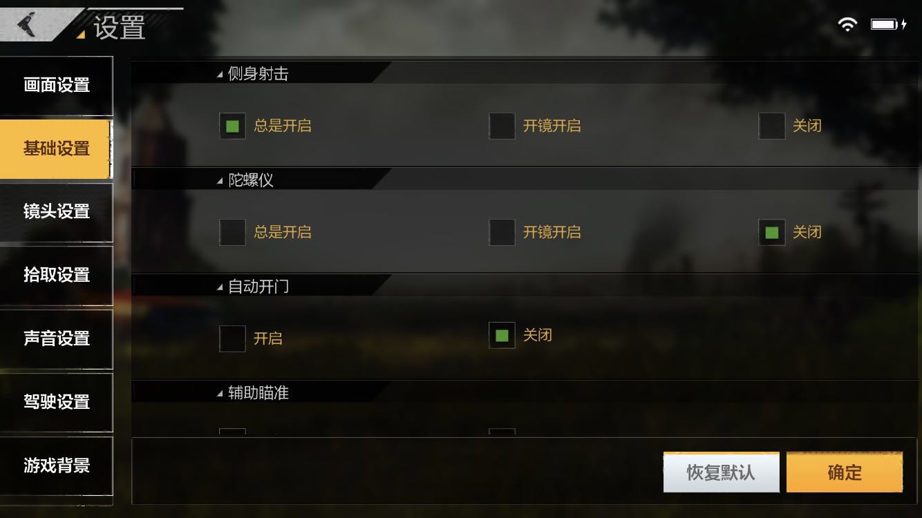 绝地求生全军出击用最高画质试玩,绝地求生全军出击2021试玩