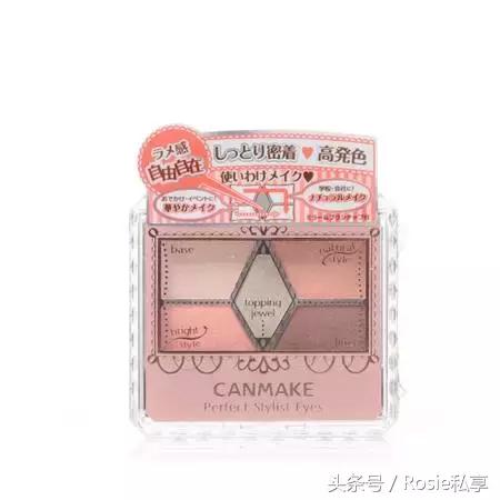 美妆博主推荐眼影,美妆博主推荐的眼影