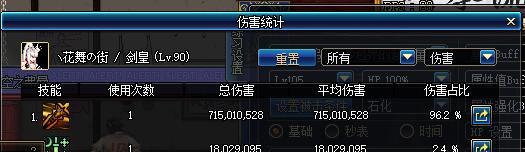 dnf剑宗放二觉时说的是什么,dnf剑宗一觉跟二觉哪个伤害高