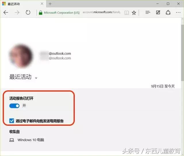 毒害儿童的游戏,毒动画对孩子有什么样的不良影响