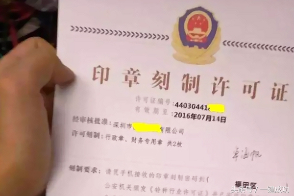 按揭营业执照和公章丢了怎么办,营业执照注销公章丢了补办