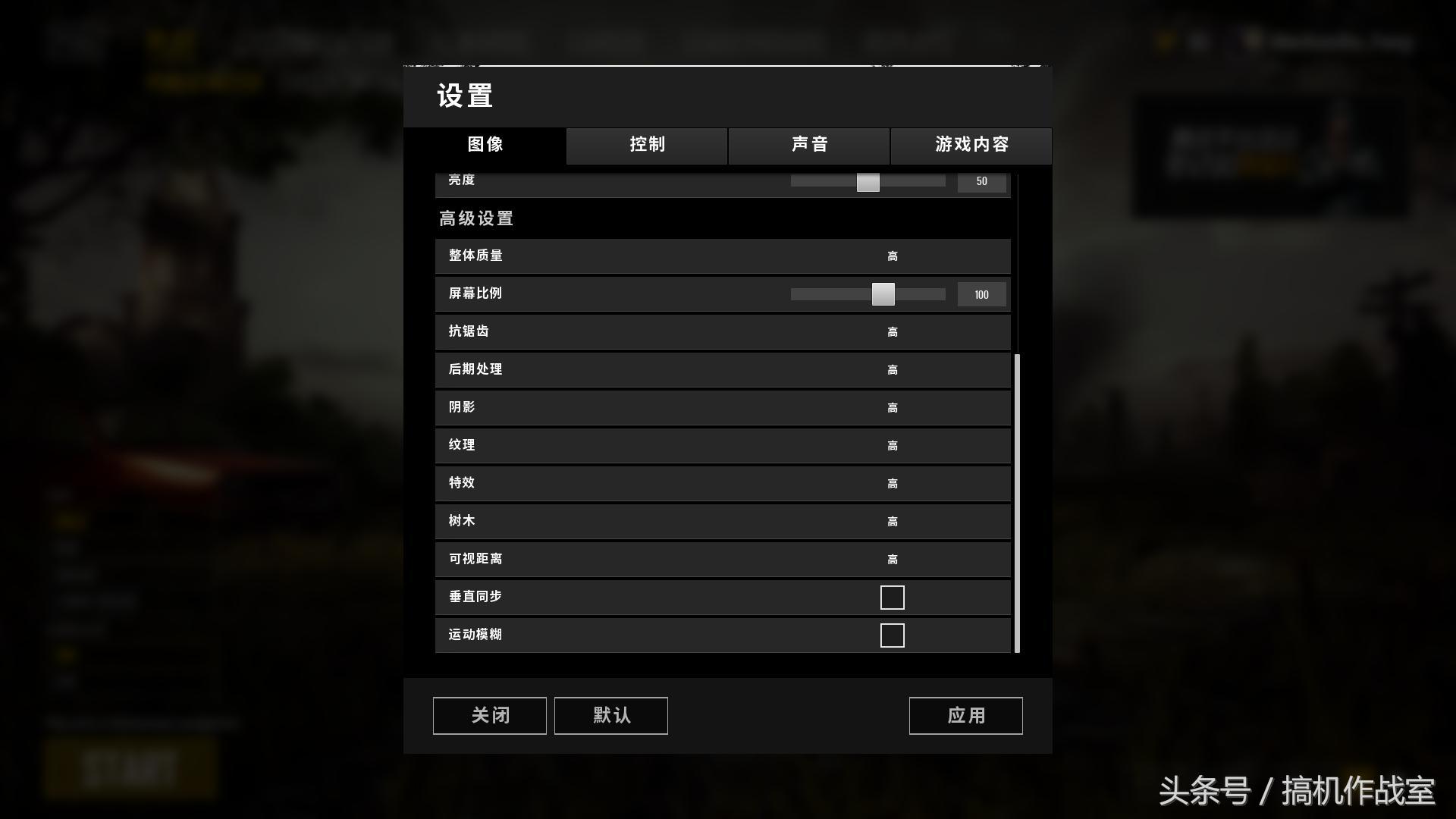 你的电脑能玩吗,哪些笔记本电脑可以流畅运行吃鸡