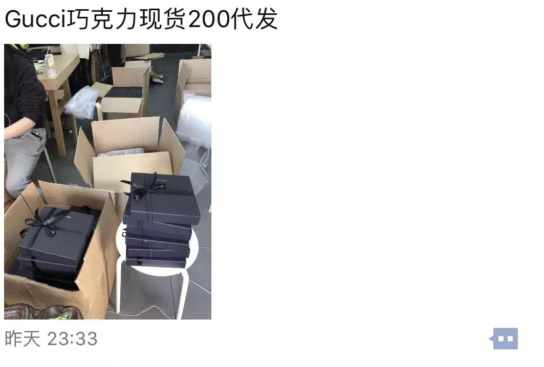 gucci巧克力是真的吗,gucci巧克力怎么样