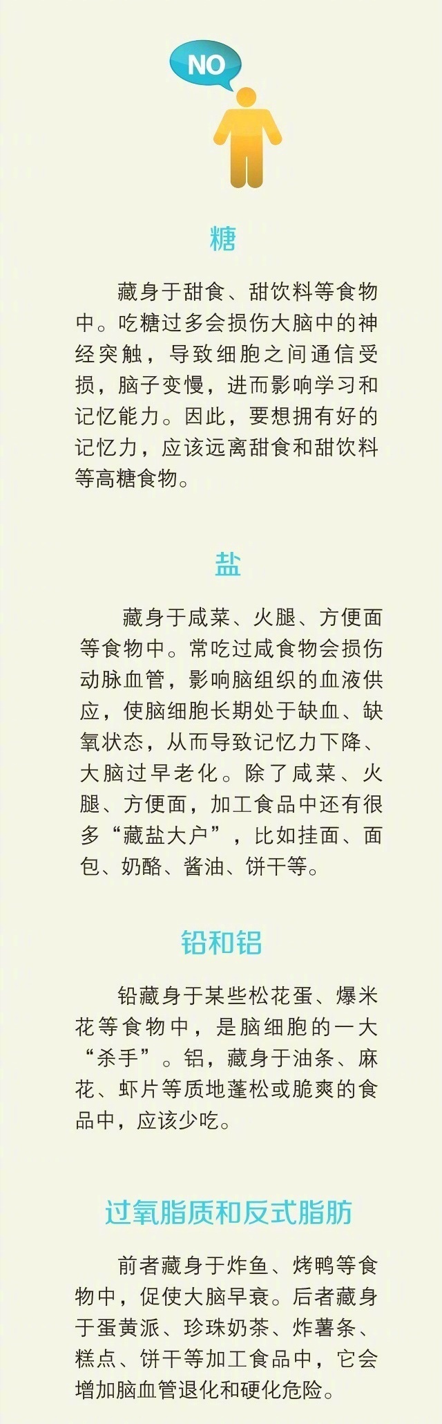 你的脑子已经彻底坏掉了吗,大脑总是不断的自我修复