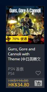 ps4港服五月折扣,ps4港服2月折扣游戏