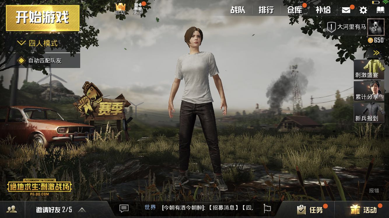 绝地求生全军出击用最高画质试玩,绝地求生全军出击2021试玩