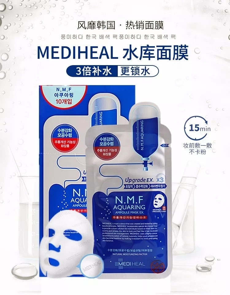 可莱丝水库面膜推荐,可莱丝新款水库面膜怎么样