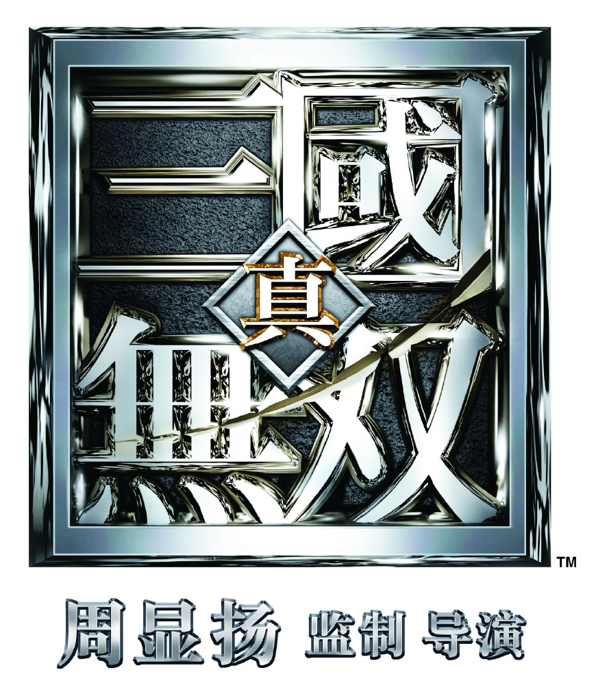 古天乐真三国无双吕布关羽,真三国无双吕布古天乐出场