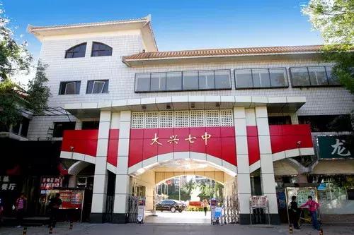 厉害了北京完整视频,厉害了北京