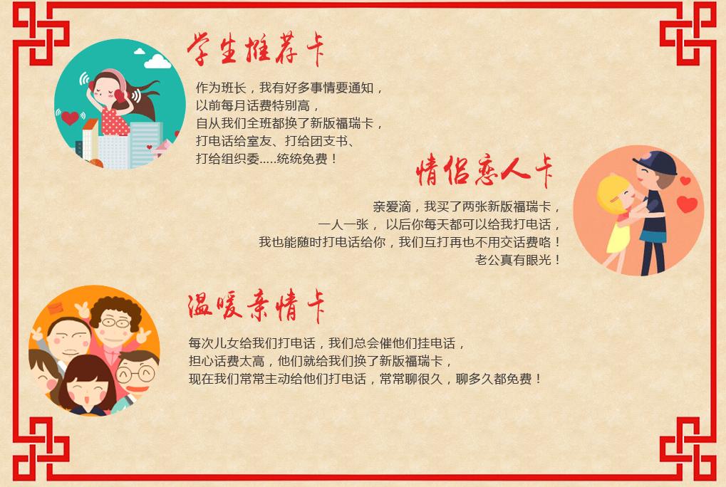 电信3元/月新卡，享30MB国内+10G定向流量，流量包比移动联通贵？