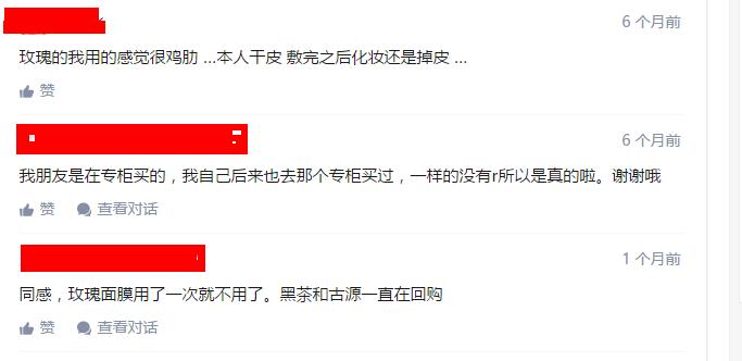 盘点五大护肤烂脸cp,fresh和cpb哪个好护肤