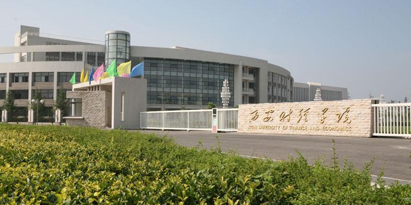 陕西省二本民办大学专业排名,陕西二本专业大学排名