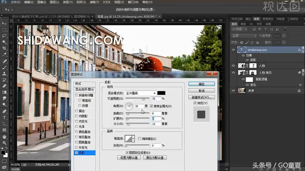 ps怎么打散人物,ps将图形打散