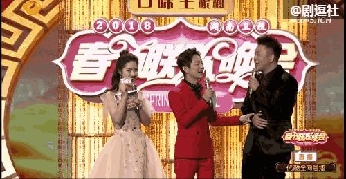 杜海涛叫错金主名字视频,海涛口误梁田救场完整版