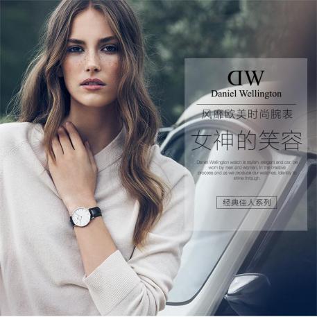 dw手表是什么意思的缩写,dw手表是什么品牌手表