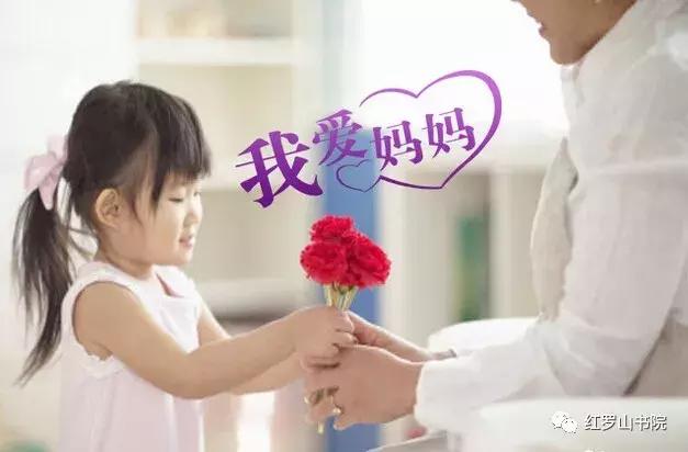 翟佳鑫：母亲——生命中至亲至爱的人