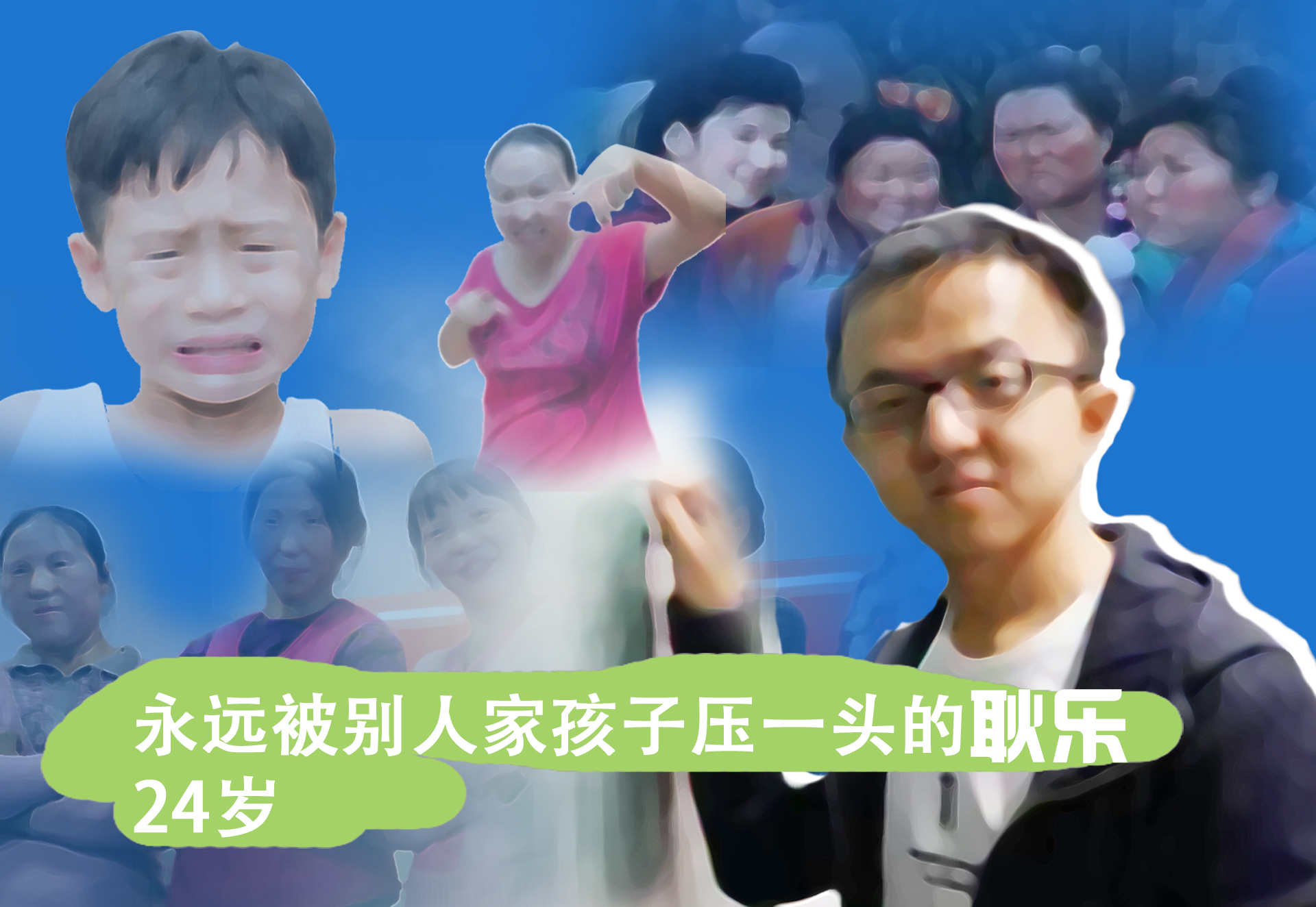 其实我是想找个理由回家过年,心里很难受该回家过年了