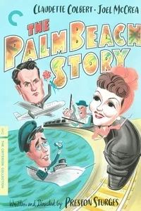 上海周末游玩的好去处,本周末上海有什么展