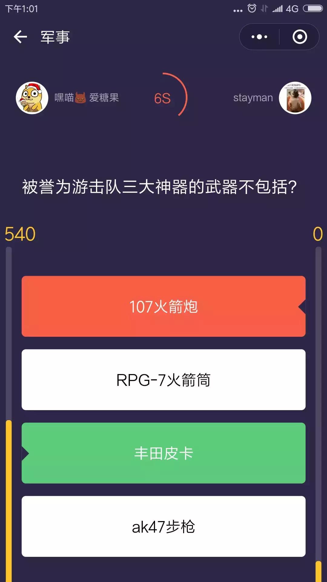 贫穷开发了我的想象力！为此中国把三大游击神器魔改了个遍