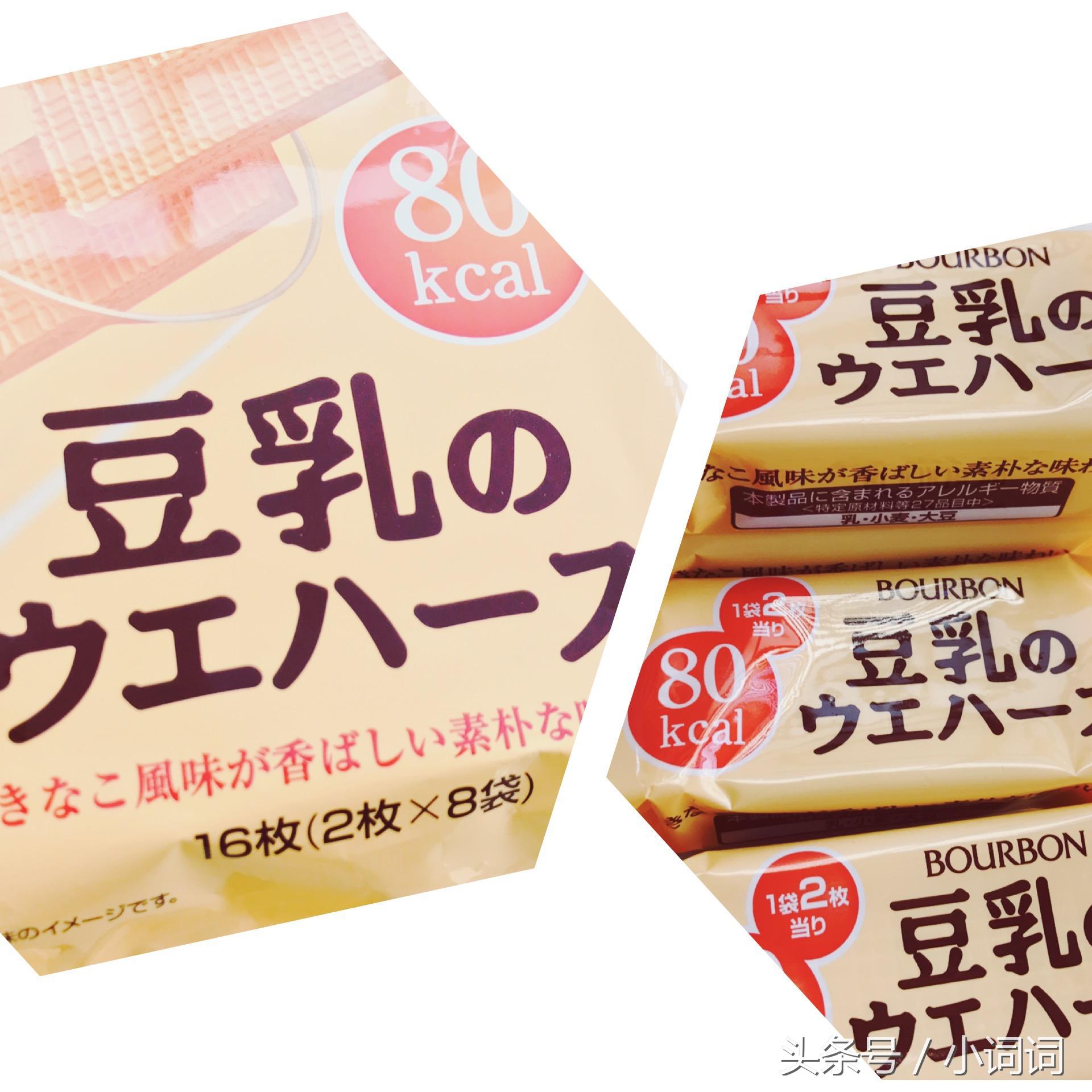 有嚼劲的网红饼,好吃又简单的网红饼