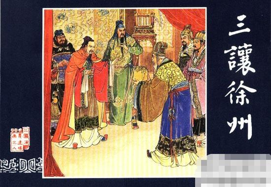 曹操为什么要打陶谦,全面战争三国曹操是否讨伐陶谦